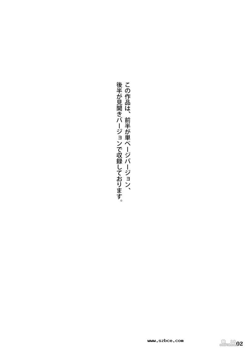 【中文漫画】牝猫熟辱記（1-2）