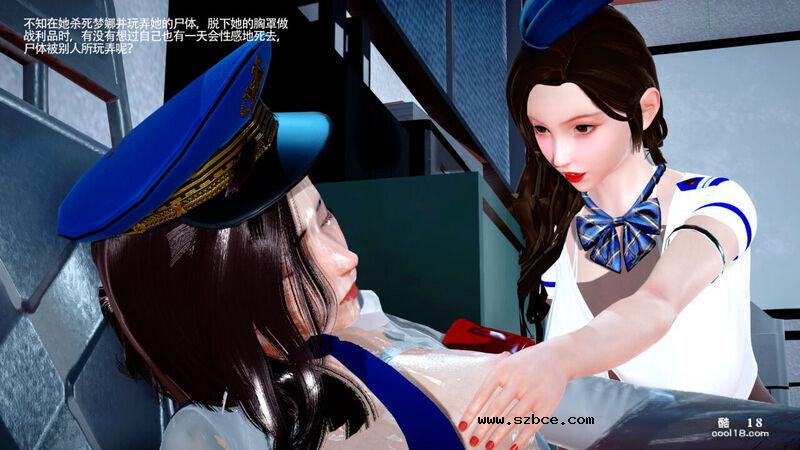 【3D】艾伯特警官（3）