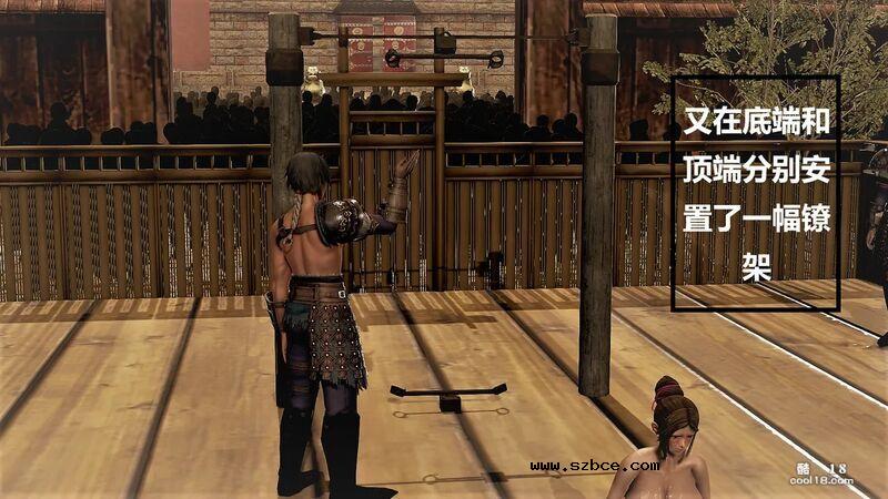 【3D】屠杀（1-3）