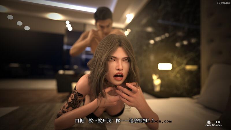 【3D】爱欲与暴力：死亡前的高潮绝巅（1）