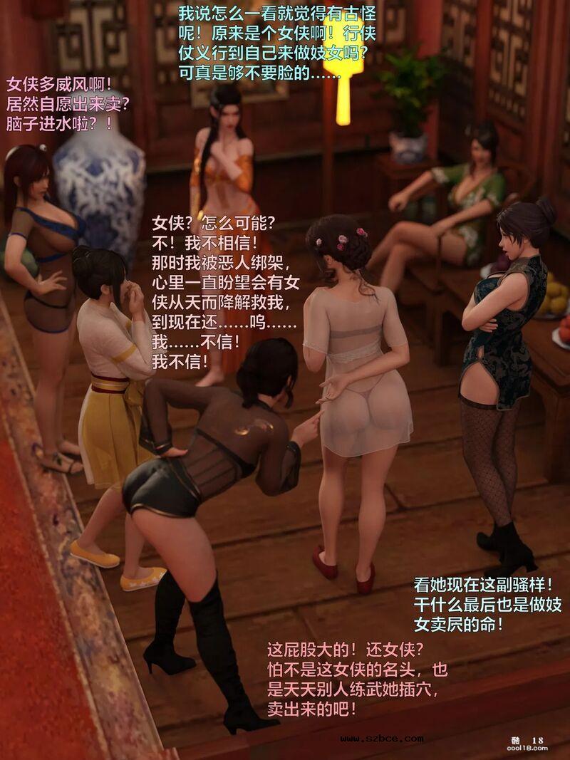 [小飞鼠] 赌局 新春特别版上篇（试看版）