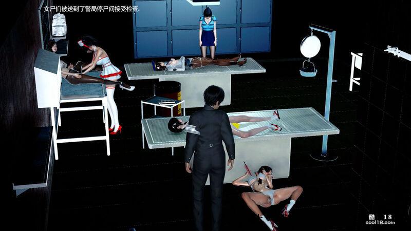 【3D】艾伯特警官（3）