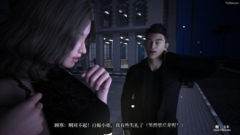 【3D】爱欲与暴力：死亡前的高潮绝巅（1）