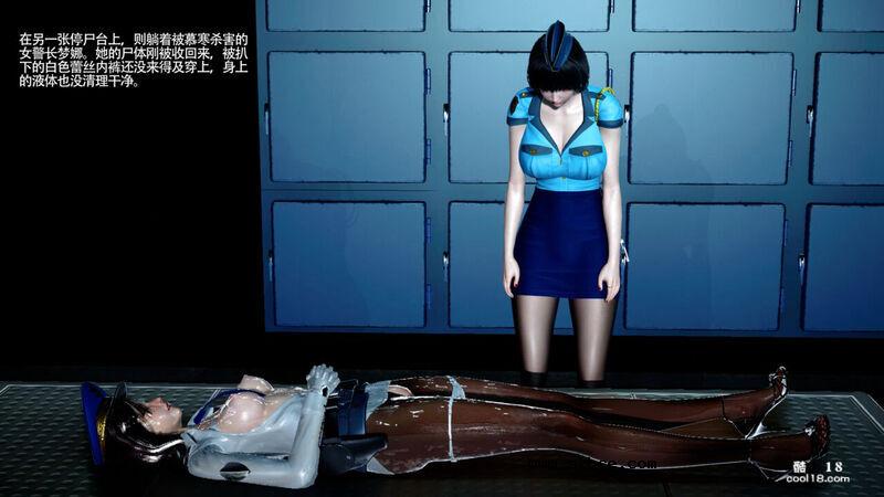 【3D】艾伯特警官（3）