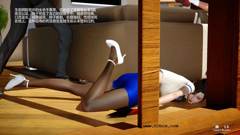 【3D】艾伯特警官（3）