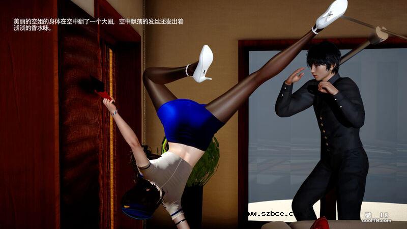 【3D】艾伯特警官（3）