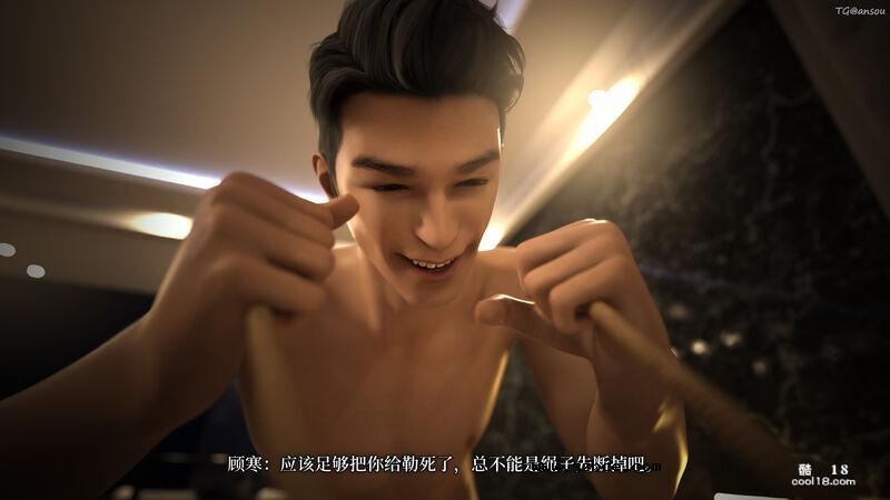 【3D】爱欲与暴力：死亡前的高潮绝巅（1）