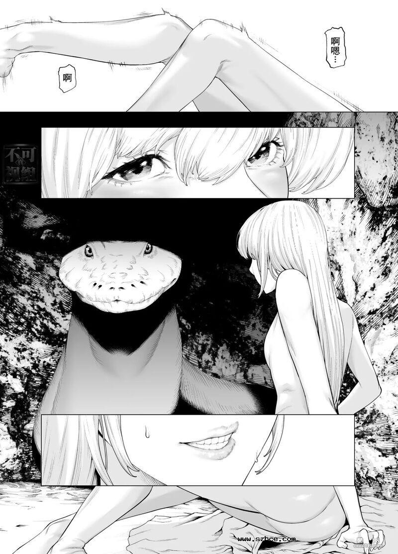 【中文漫画】白蛇
