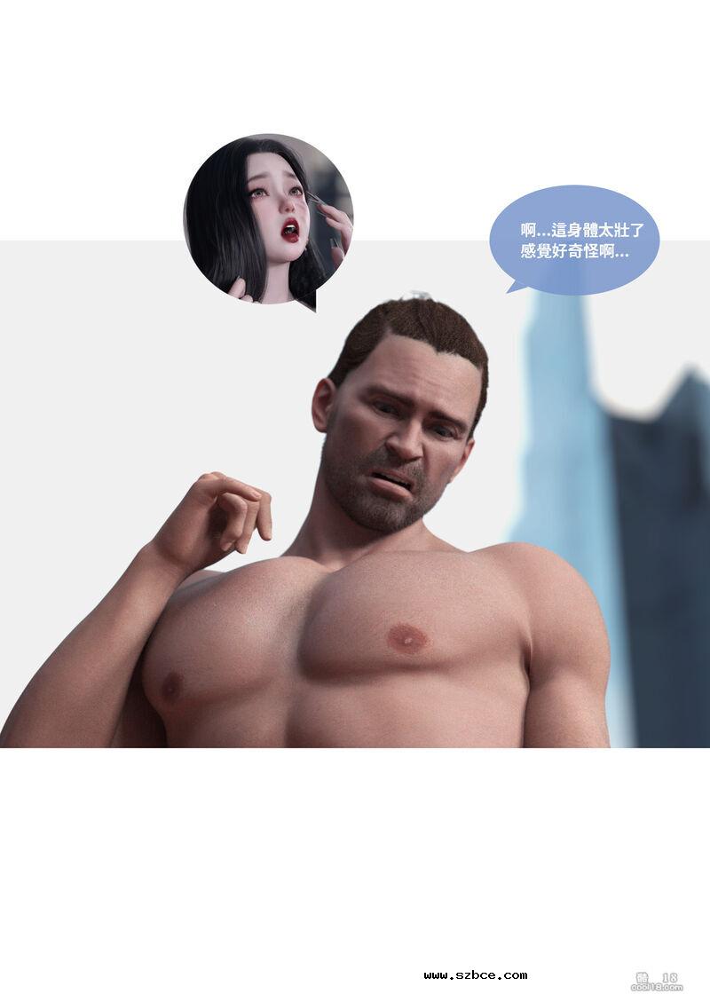 【3D】聖光夏洛特（上）