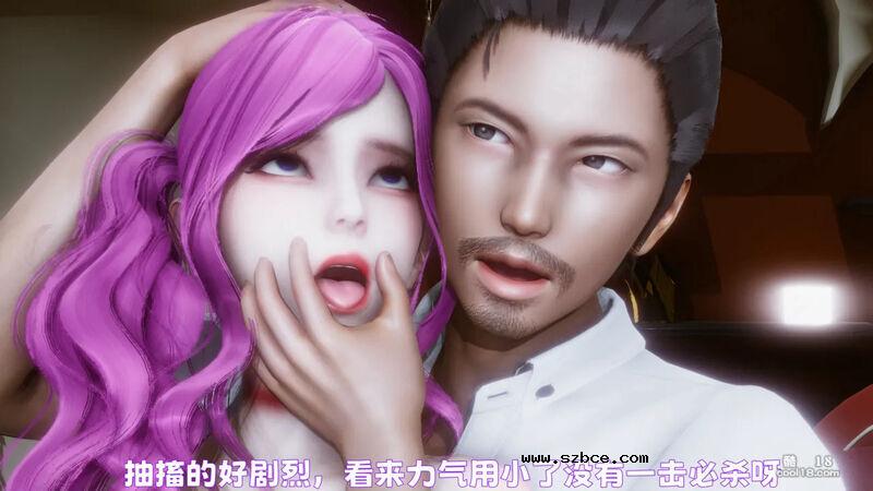 【3D】妓女的归宿