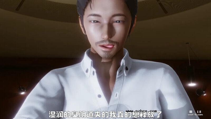 【3D】妓女的归宿