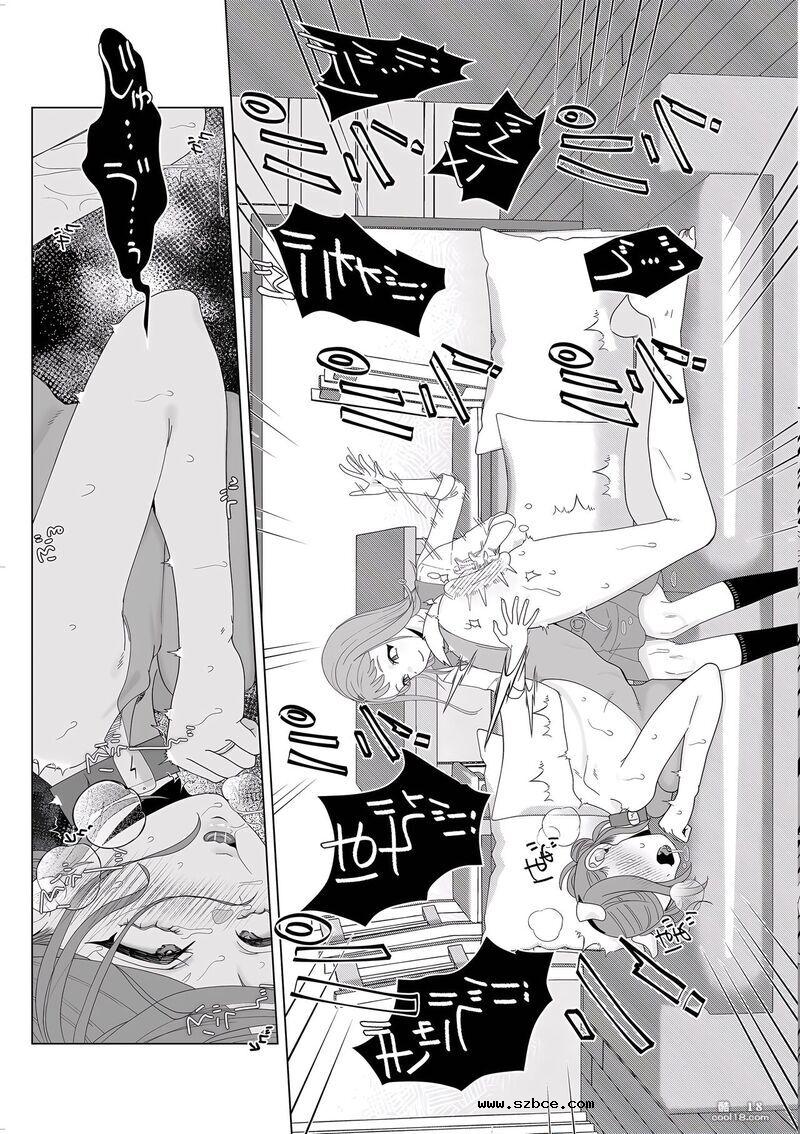 【中文漫画】妈妈是宠物