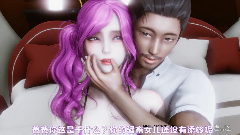 【3D】妓女的归宿