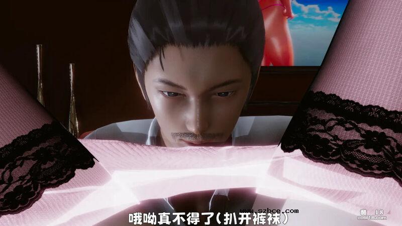 【3D】妓女的归宿