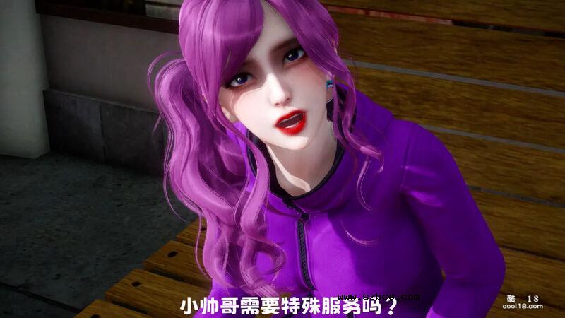 【3D】妓女的归宿