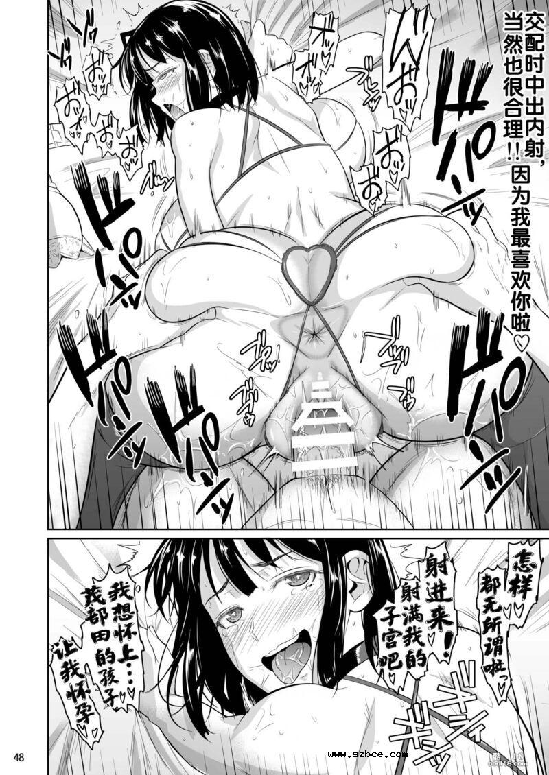【中文漫画】我选择了和巨乳少女的性行為