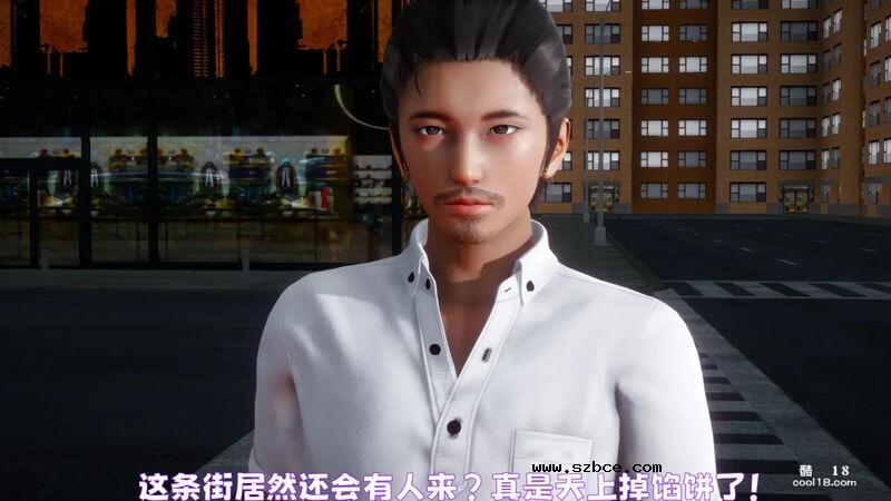 【3D】妓女的归宿