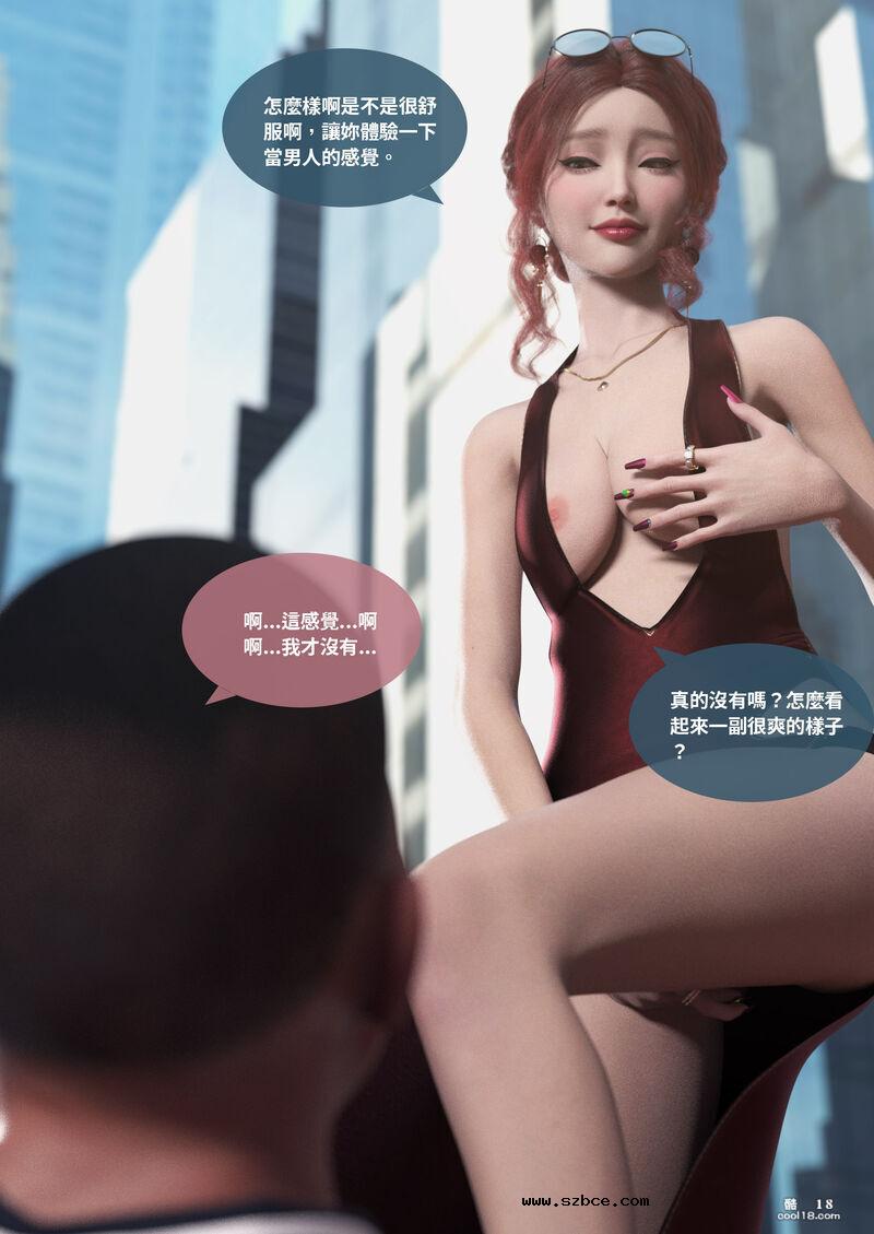 【3D】聖光夏洛特（上）