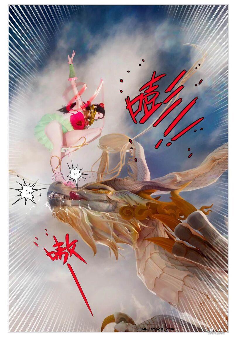 【3D】哪吒闹海
