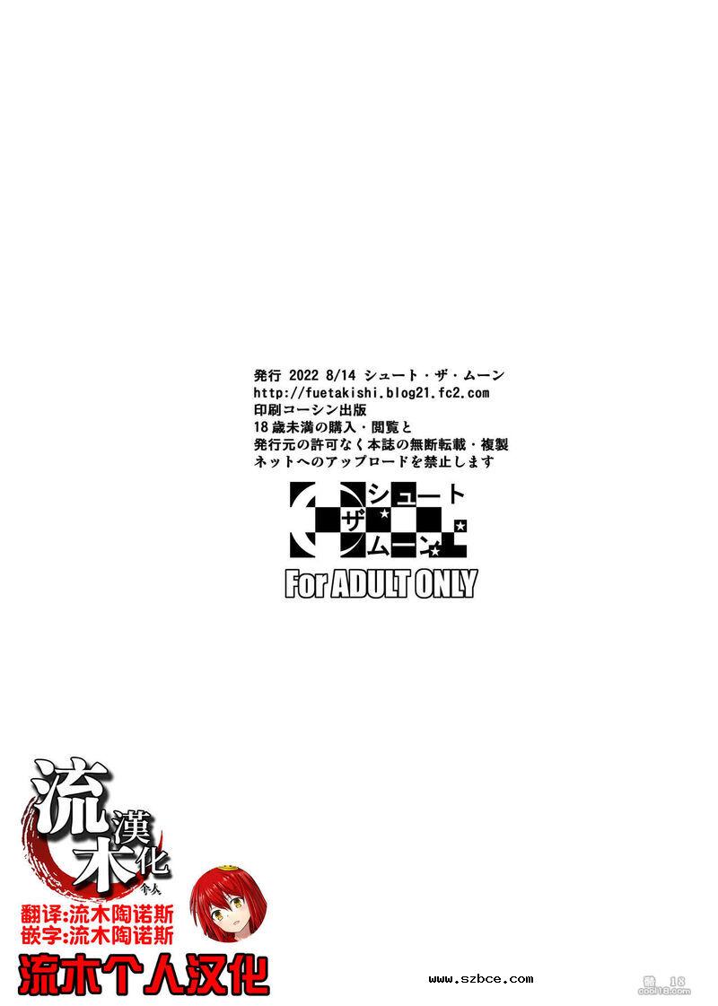 【中文漫画】我选择了和巨乳少女的性行為
