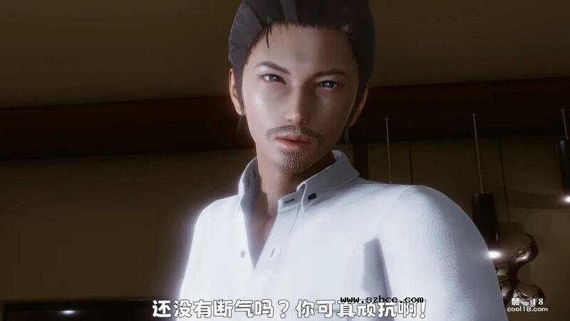 【3D】妓女的归宿
