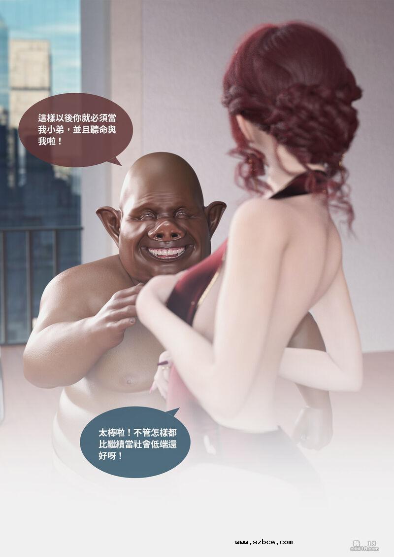 【3D】聖光夏洛特（上）