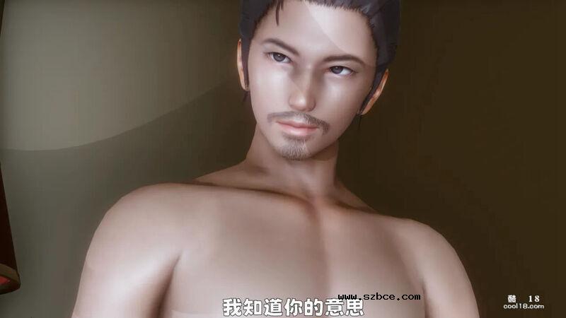 【3D】妓女的归宿