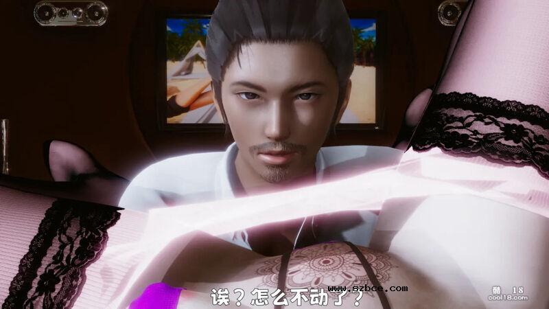 【3D】妓女的归宿