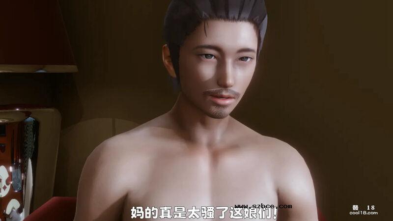 【3D】妓女的归宿