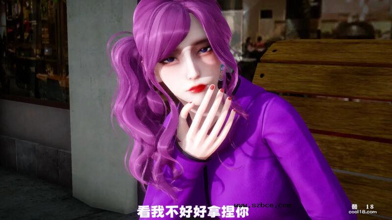 【3D】妓女的归宿