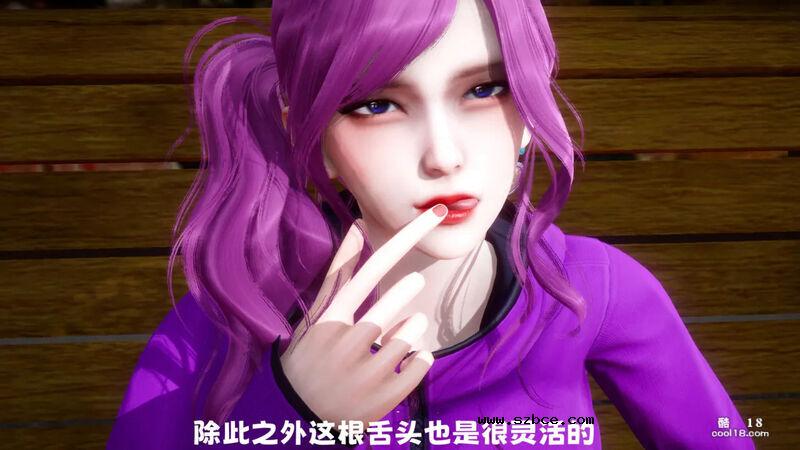 【3D】妓女的归宿