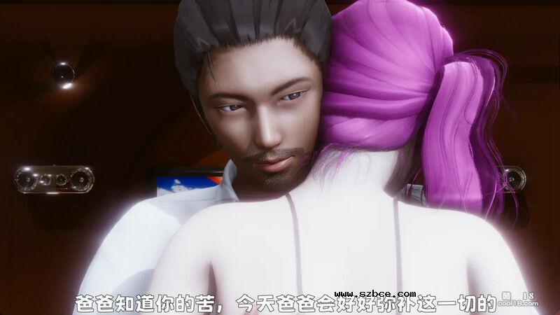 【3D】妓女的归宿