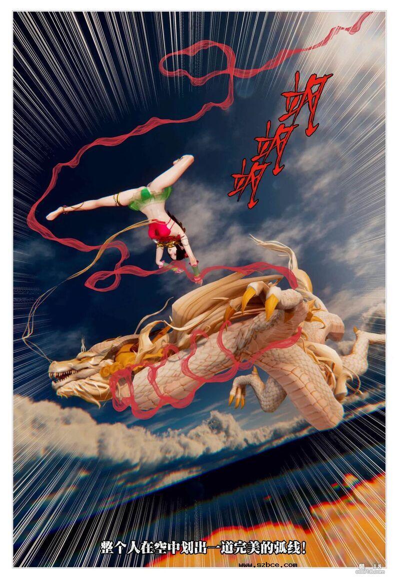【3D】哪吒闹海