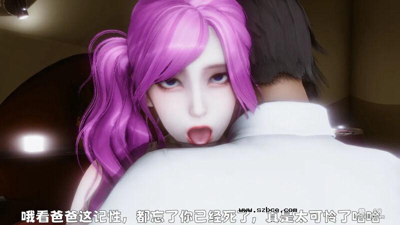 【3D】妓女的归宿