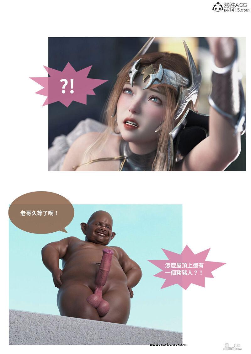 【3D】聖光夏洛特（上）