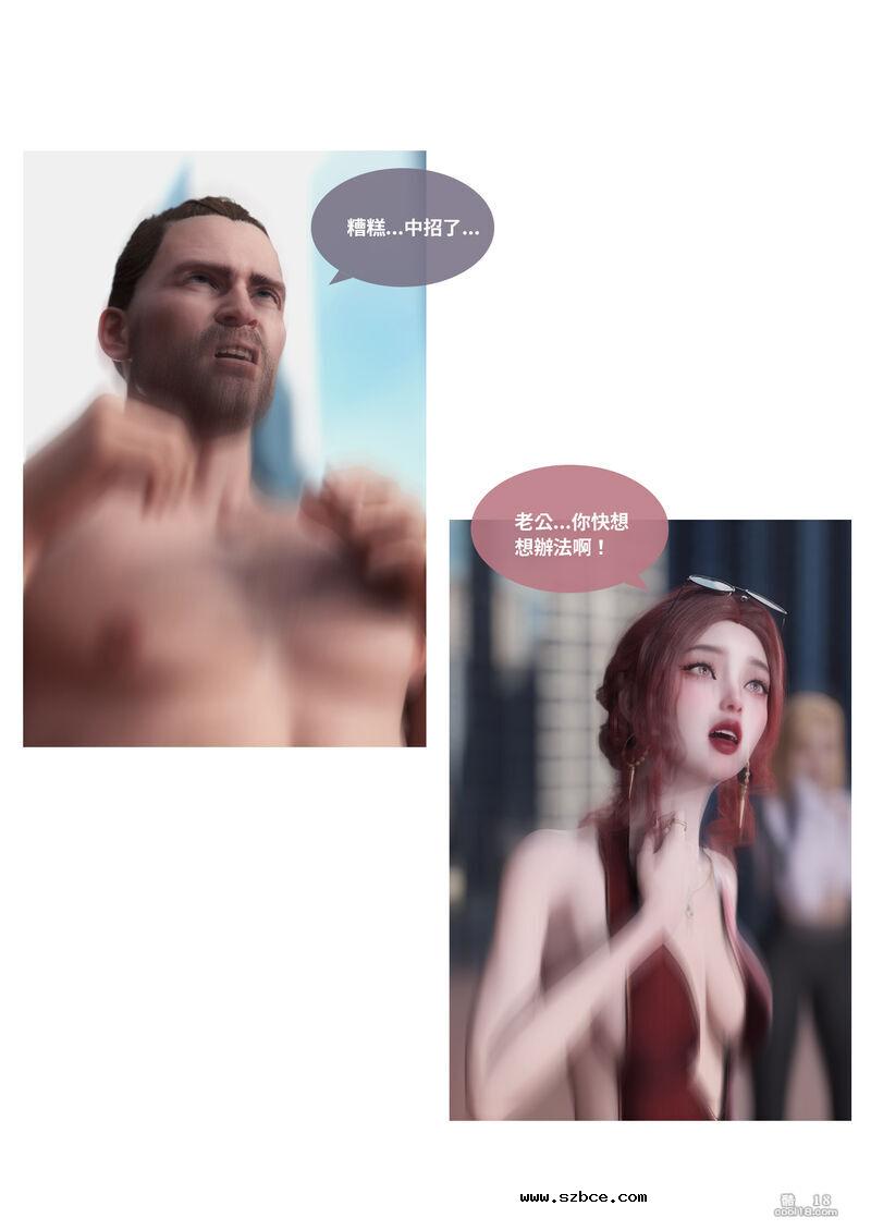 【3D】聖光夏洛特（上）