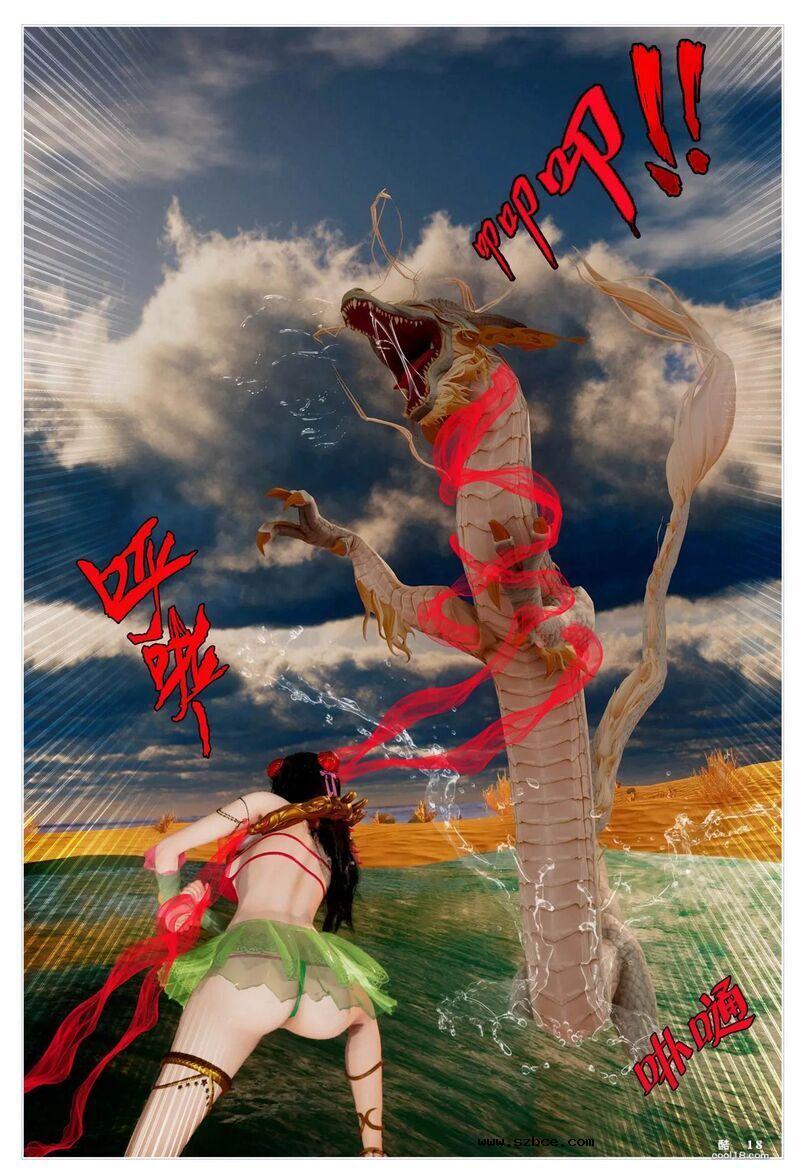 【3D】哪吒闹海