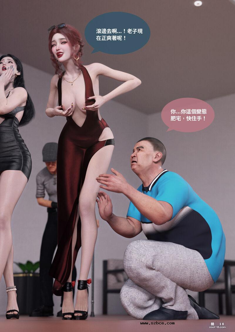 【3D】聖光夏洛特（上）