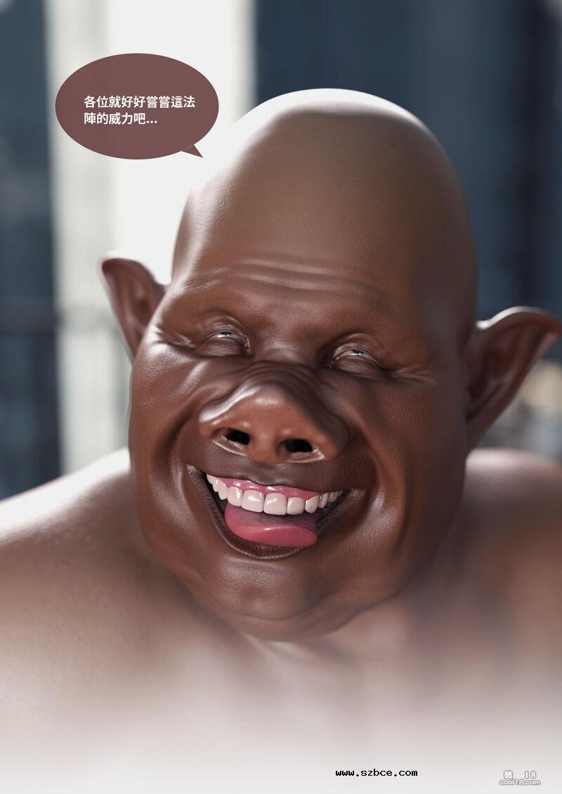 【3D】聖光夏洛特（上）