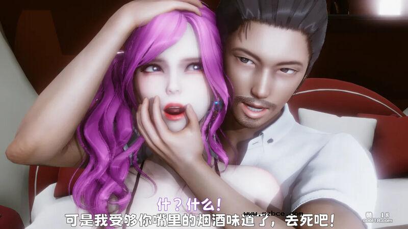 【3D】妓女的归宿