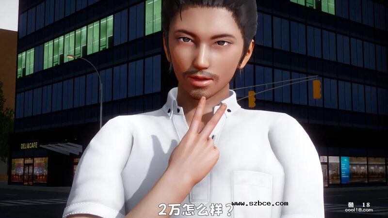 【3D】妓女的归宿