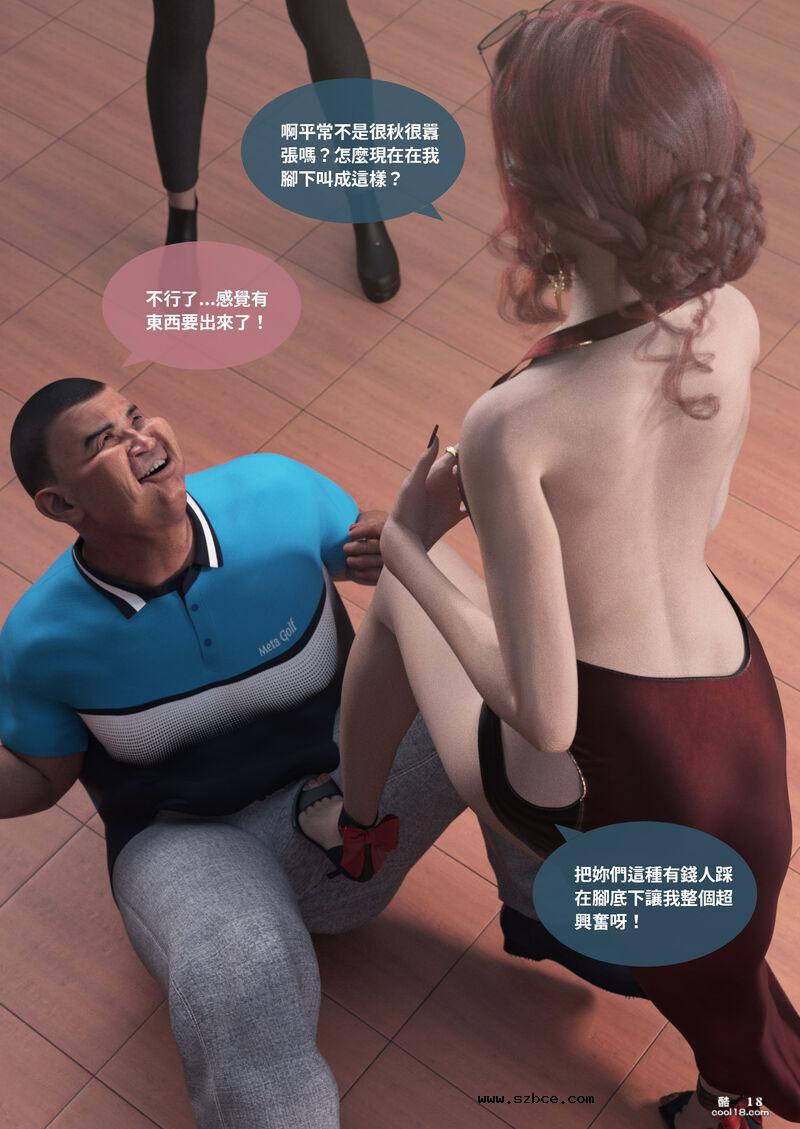 【3D】聖光夏洛特（上）