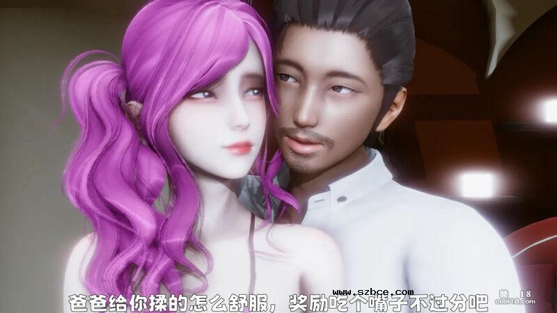 【3D】妓女的归宿