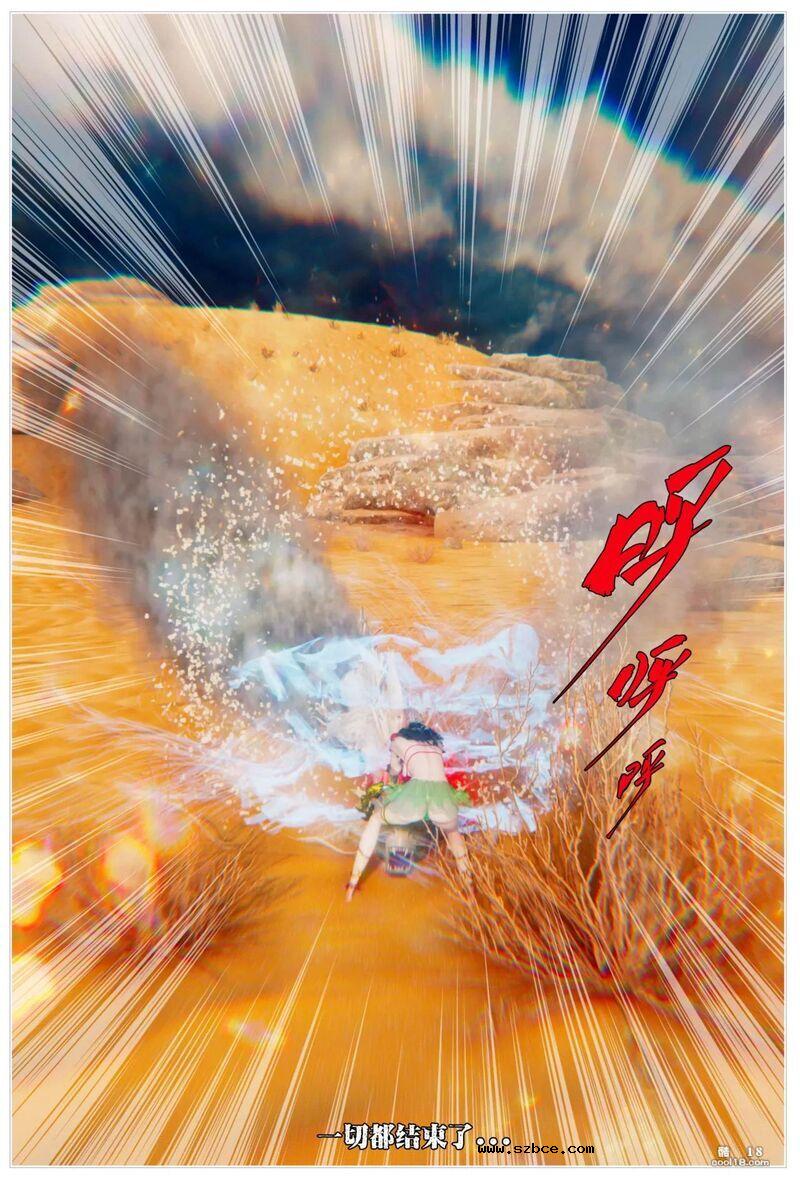 【3D】哪吒闹海