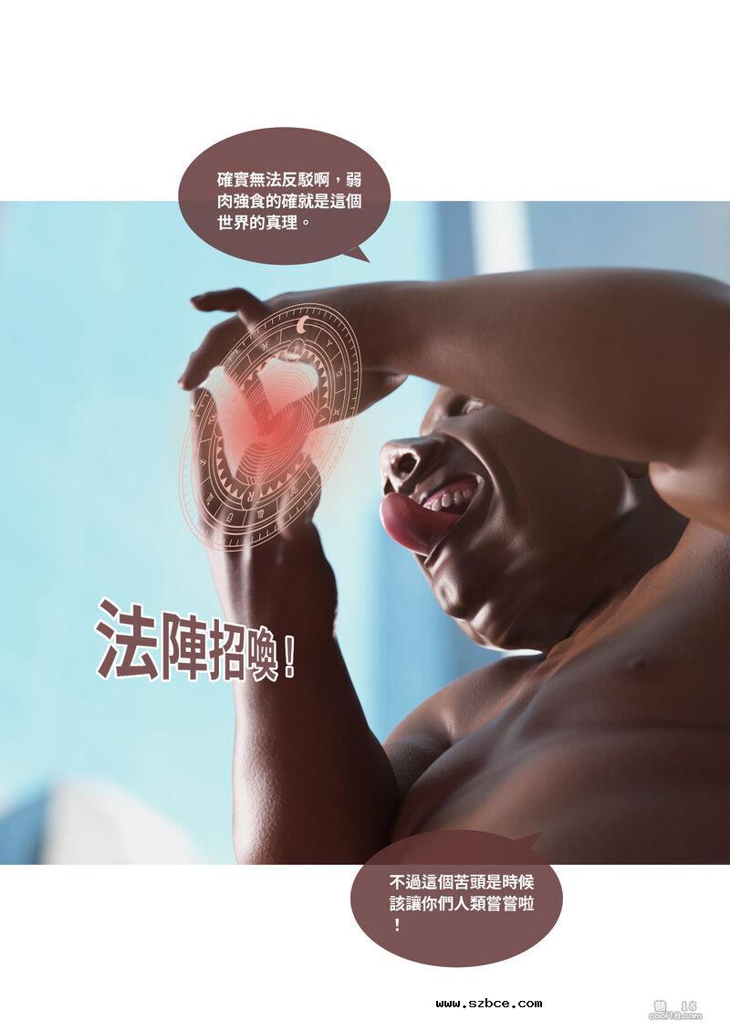 【3D】聖光夏洛特（上）