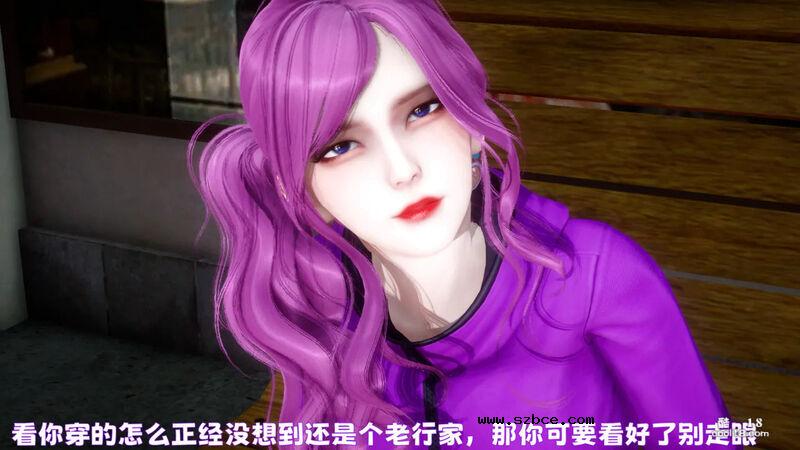 【3D】妓女的归宿