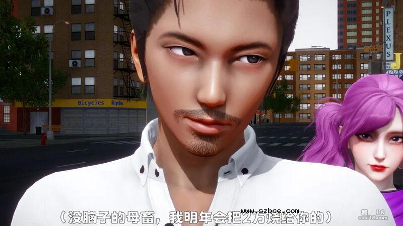 【3D】妓女的归宿