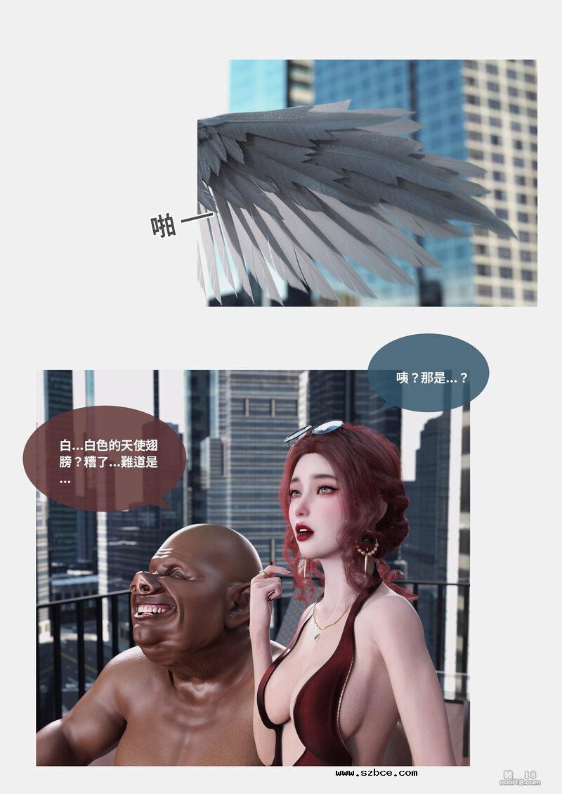 【3D】聖光夏洛特（上）