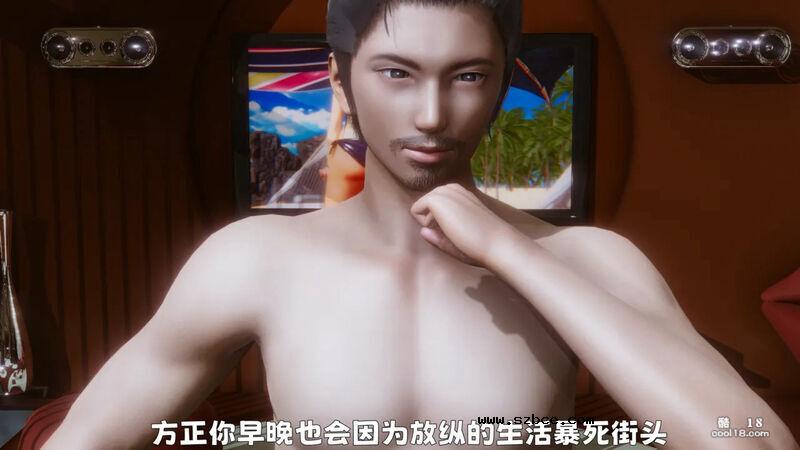 【3D】妓女的归宿