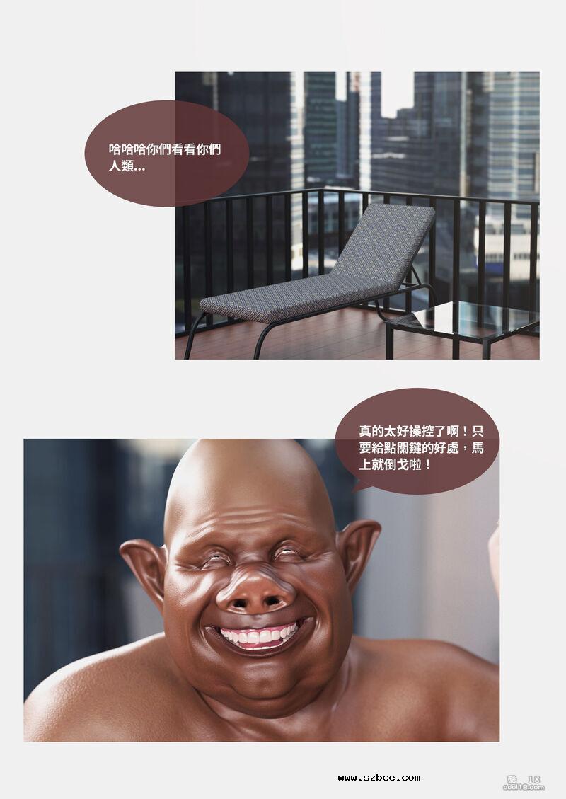 【3D】聖光夏洛特（上）